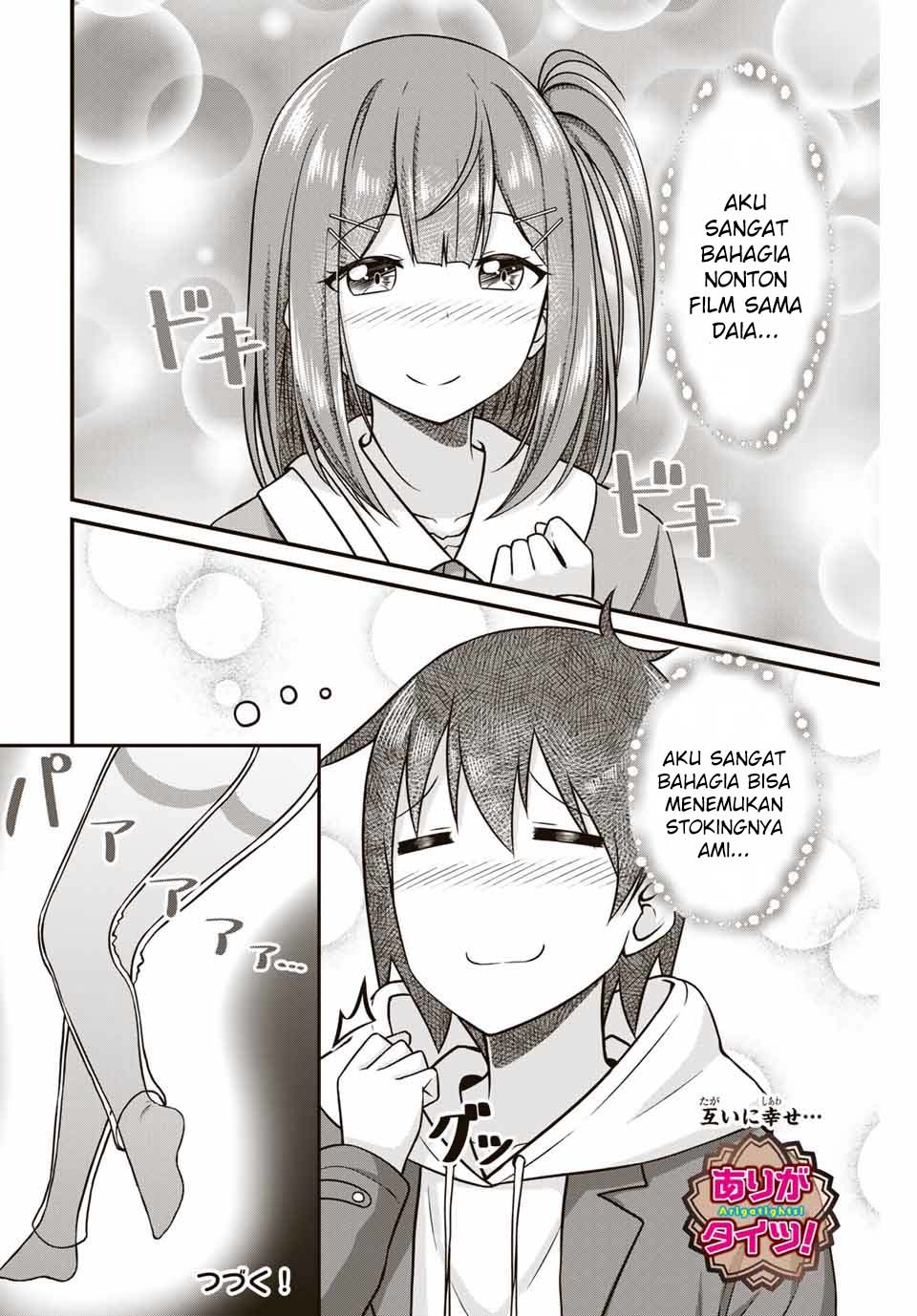 Arigatights! chapter 23 halaman 10