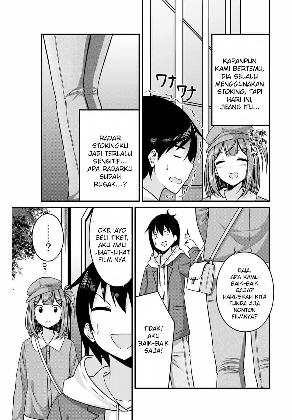 Arigatights! chapter 23 halaman 5