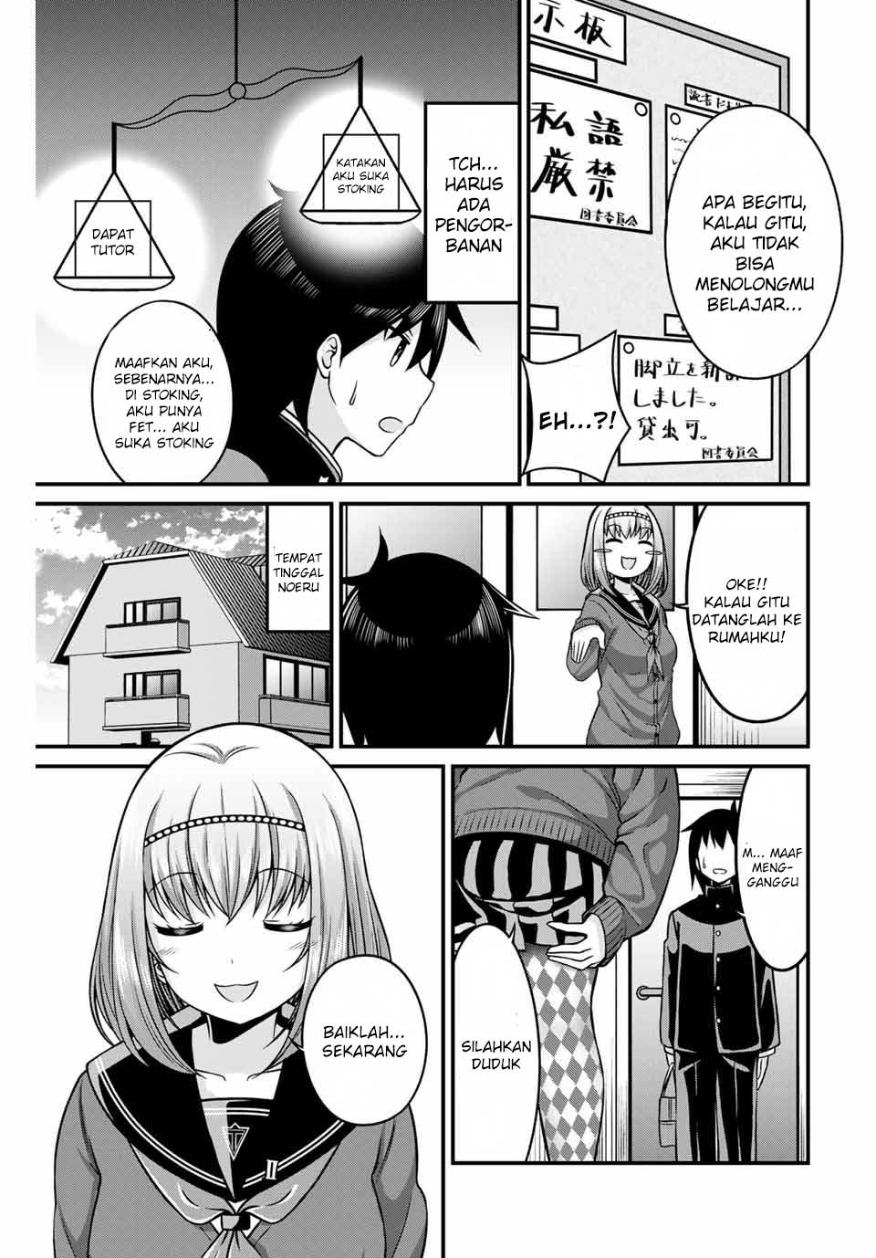 Arigatights! chapter 25 halaman 7