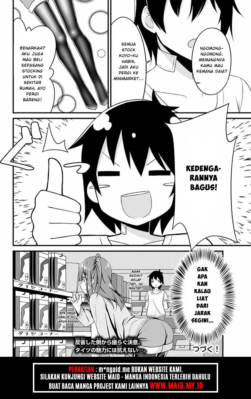 Arigatights! chapter 4 halaman 11