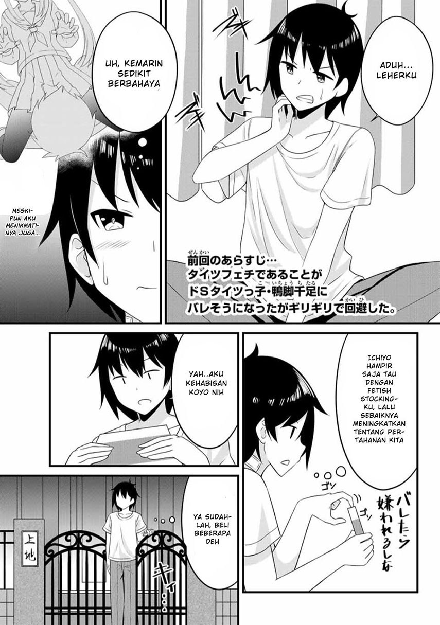 Arigatights! chapter 4 halaman 4