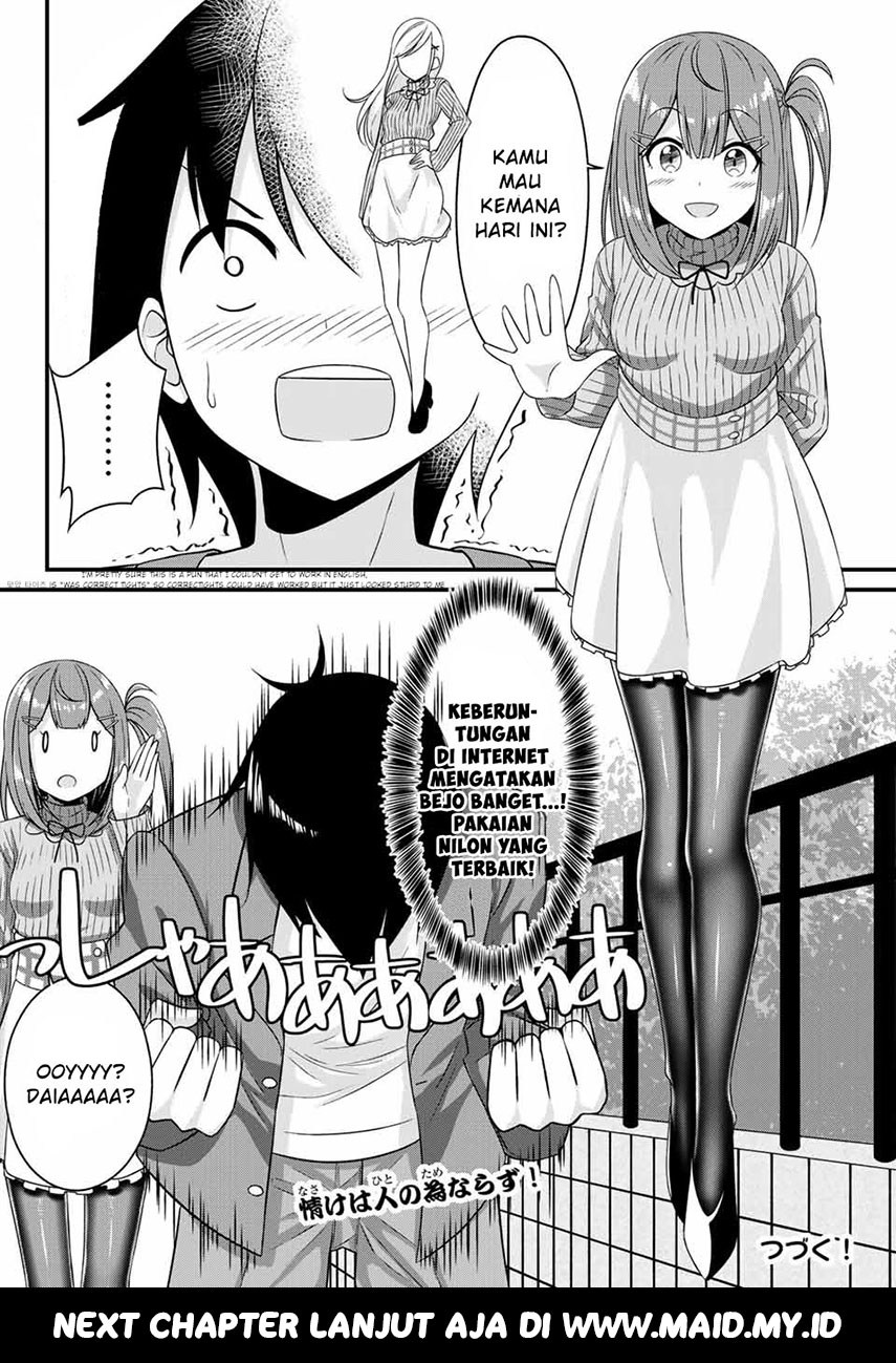 Arigatights! chapter 5 halaman 12
