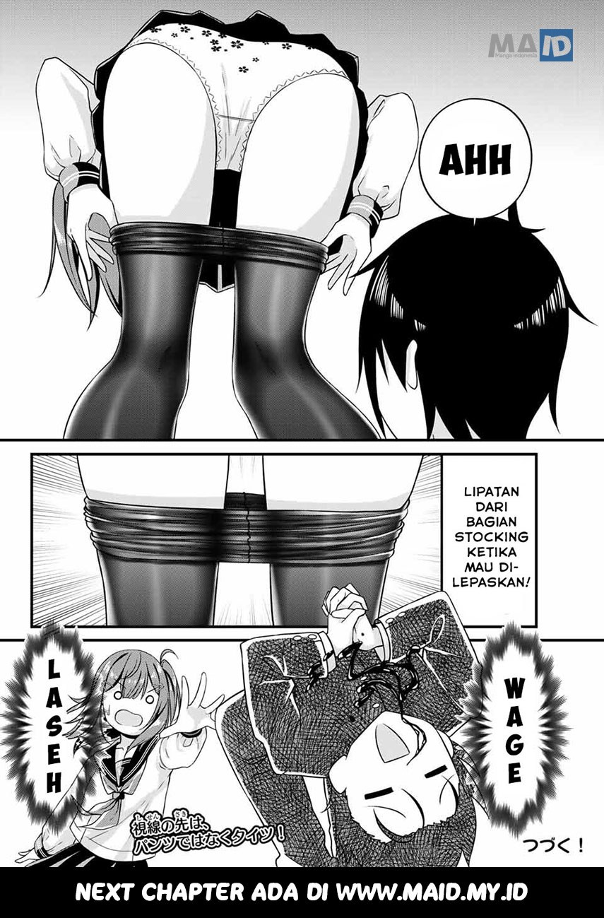 Arigatights! chapter 6 halaman 12