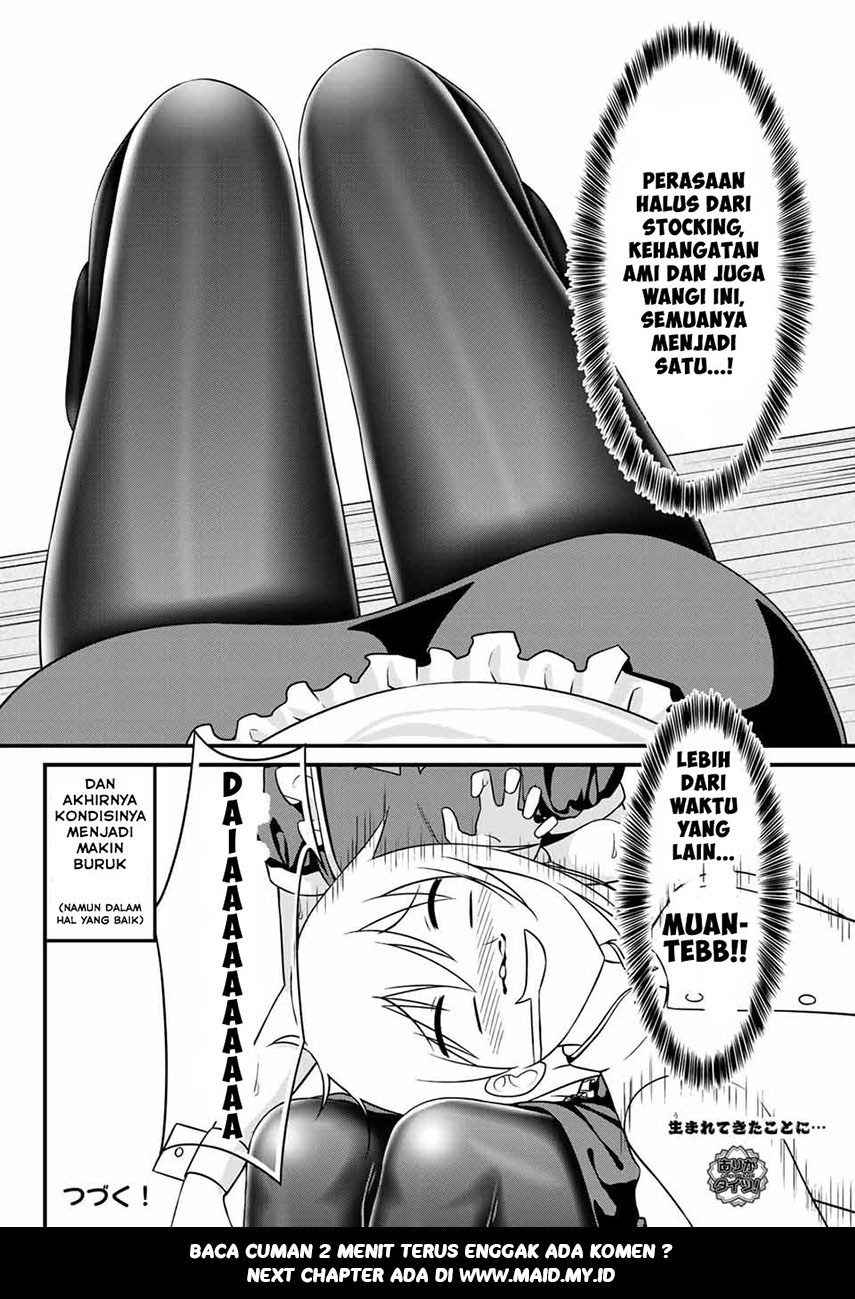 Arigatights! chapter 7 halaman 12