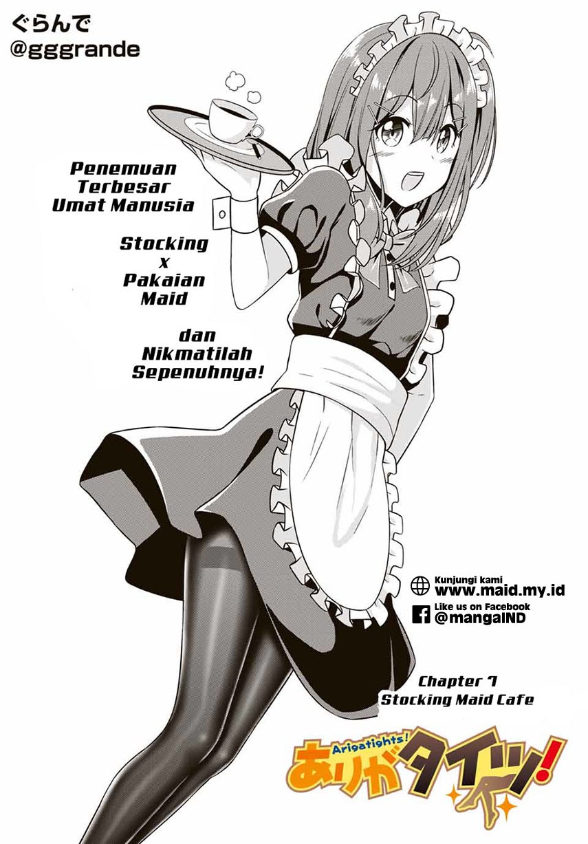 Arigatights! chapter 7 halaman 4