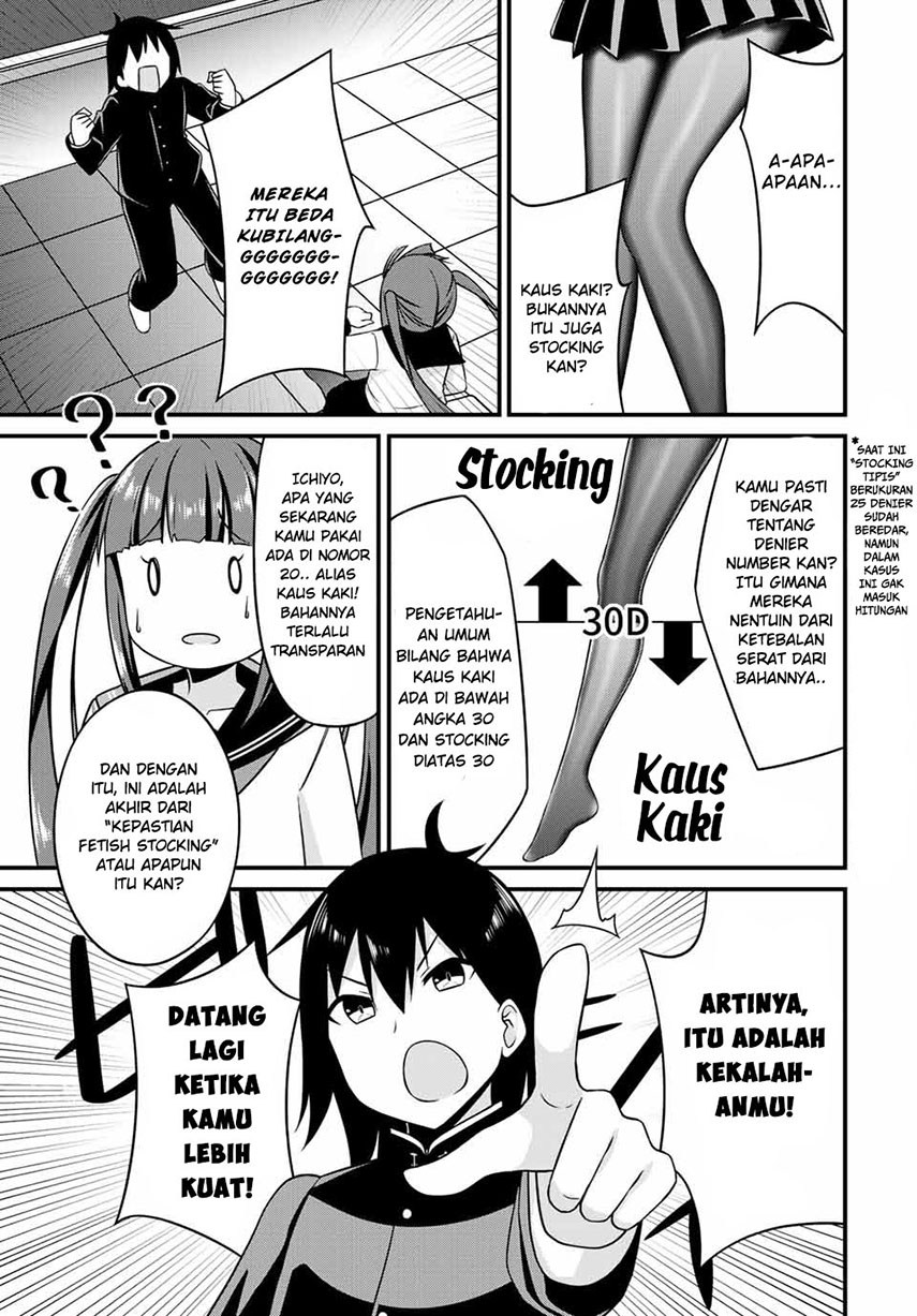 Arigatights! chapter 8 halaman 12
