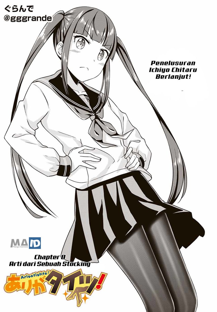Arigatights! chapter 8 halaman 5