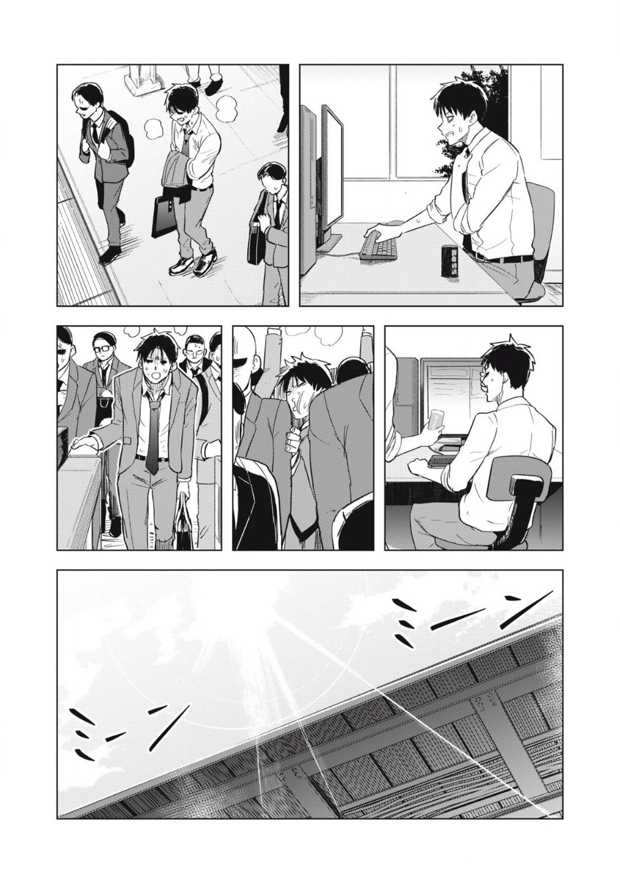 Asa no Tsuukin Densha de, Yatara to Hanashikakete Kuru Joshikousei chapter 10 halaman 13