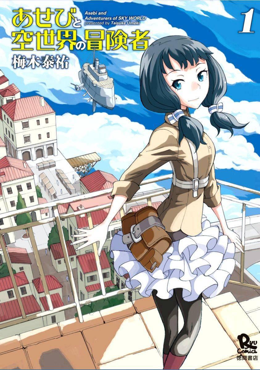 Halaman 1 dari Asebi to Sora Sekai no Boukensha Chapter 1