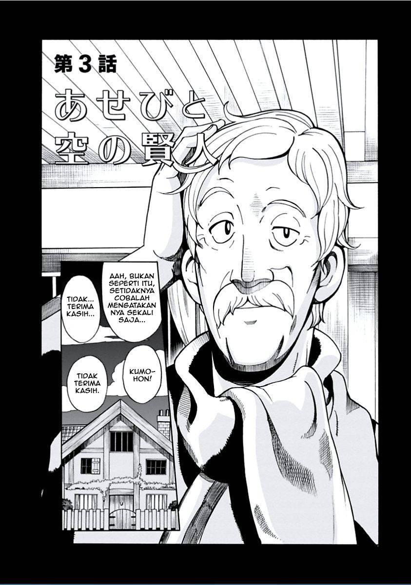 Halaman 2 dari Asebi to Sora Sekai no Boukensha Chapter 3