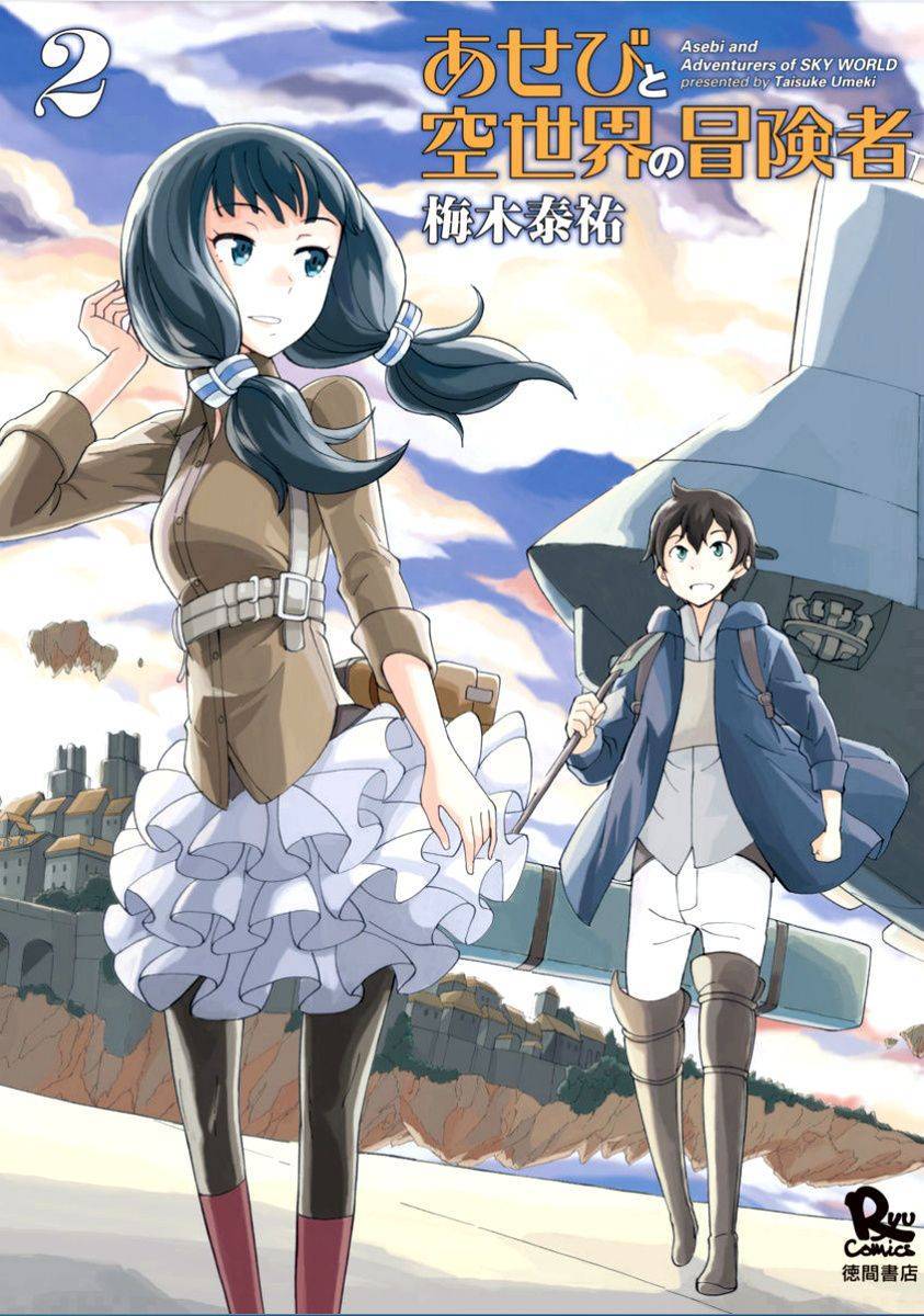 Halaman 1 dari Asebi to Sora Sekai no Boukensha Chapter 6