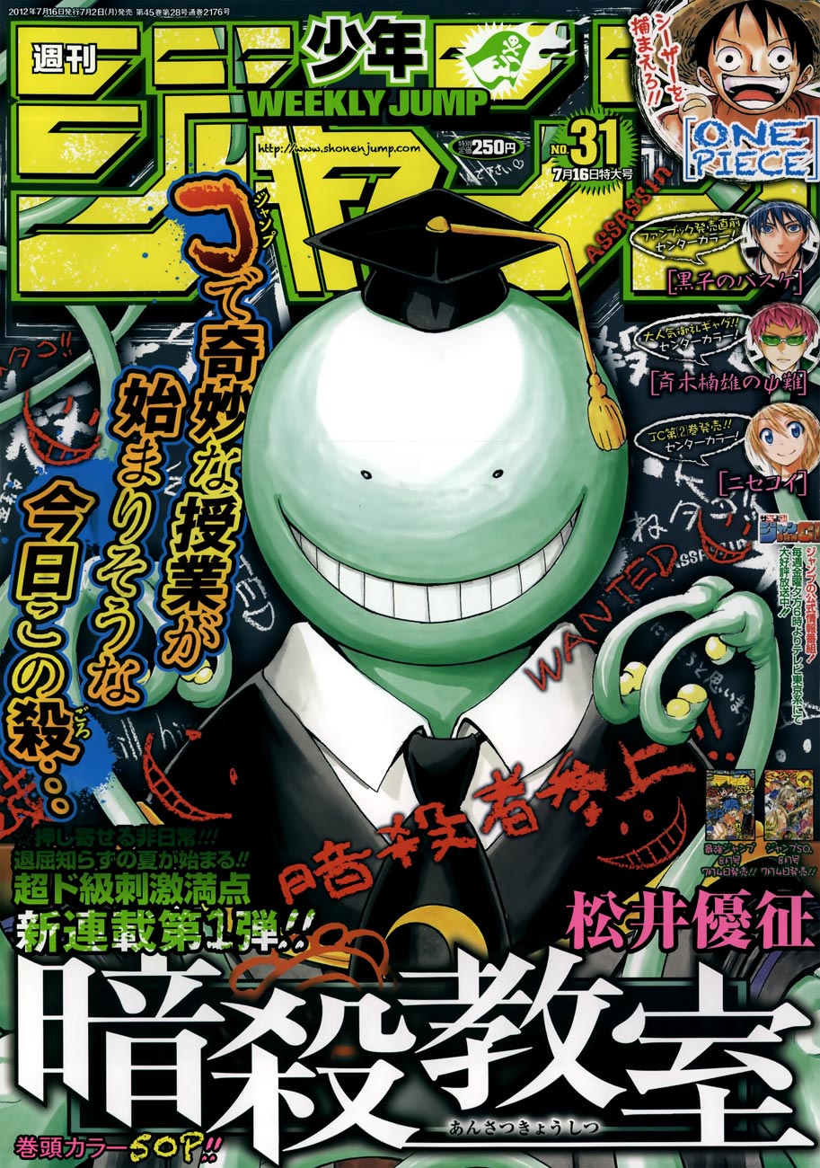 Halaman 1 dari Ansatsu Kyoushitsu Chapter 1