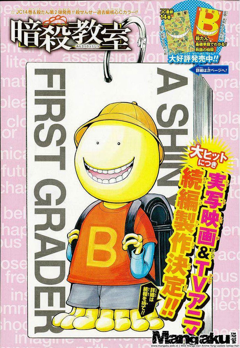 Halaman 2 dari Ansatsu Kyoushitsu Chapter 138