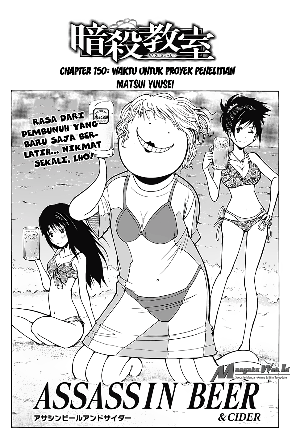 Halaman 2 dari Ansatsu Kyoushitsu Chapter 150