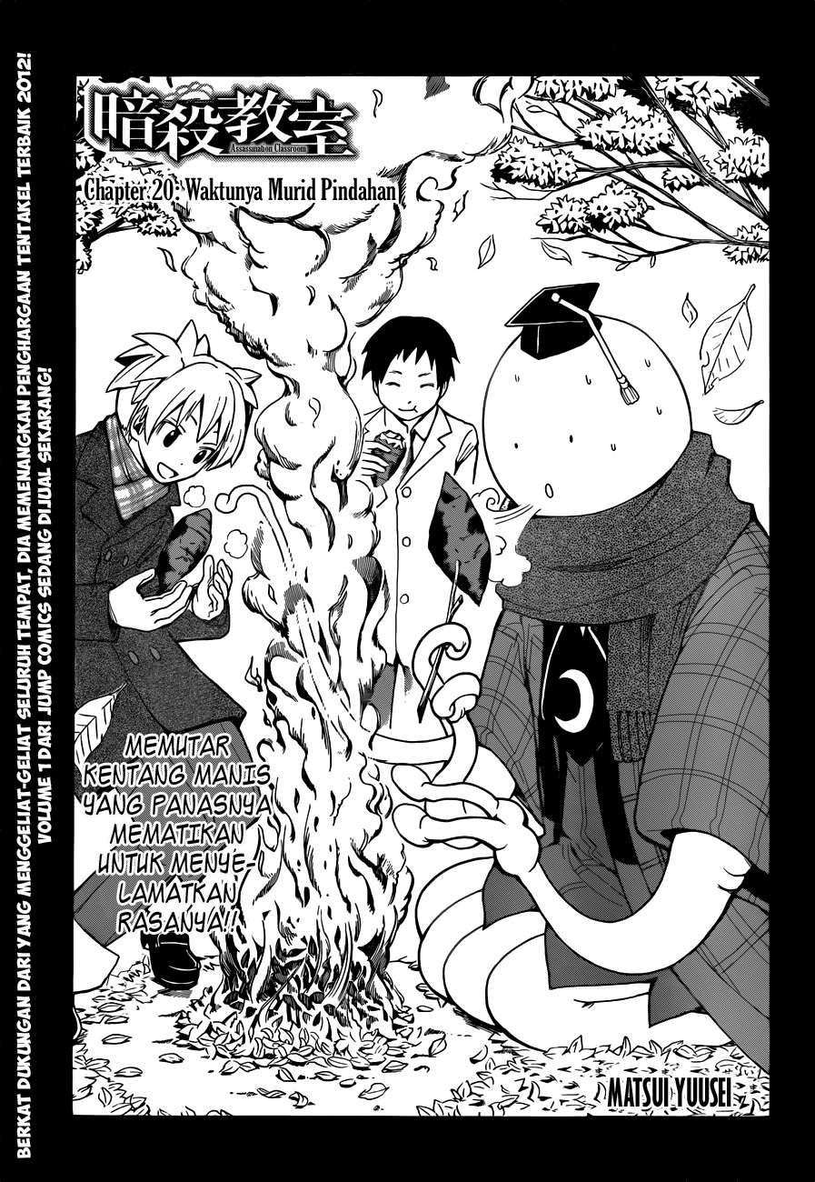 Halaman 2 dari Ansatsu Kyoushitsu Chapter 20