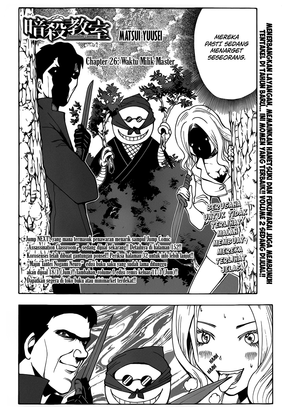 Halaman 3 dari Ansatsu Kyoushitsu Chapter 26
