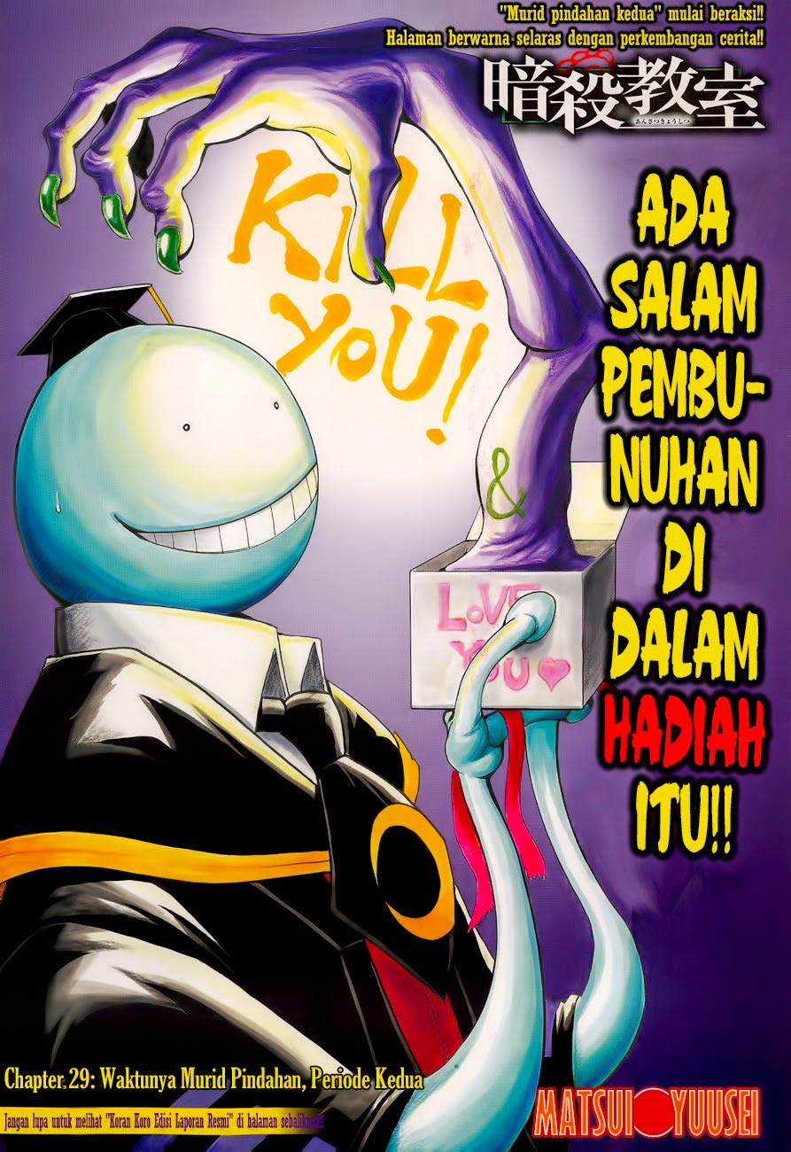 Halaman 2 dari Ansatsu Kyoushitsu Chapter 29