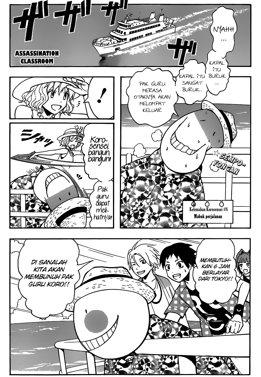 Halaman 2 dari Ansatsu Kyoushitsu Chapter 58