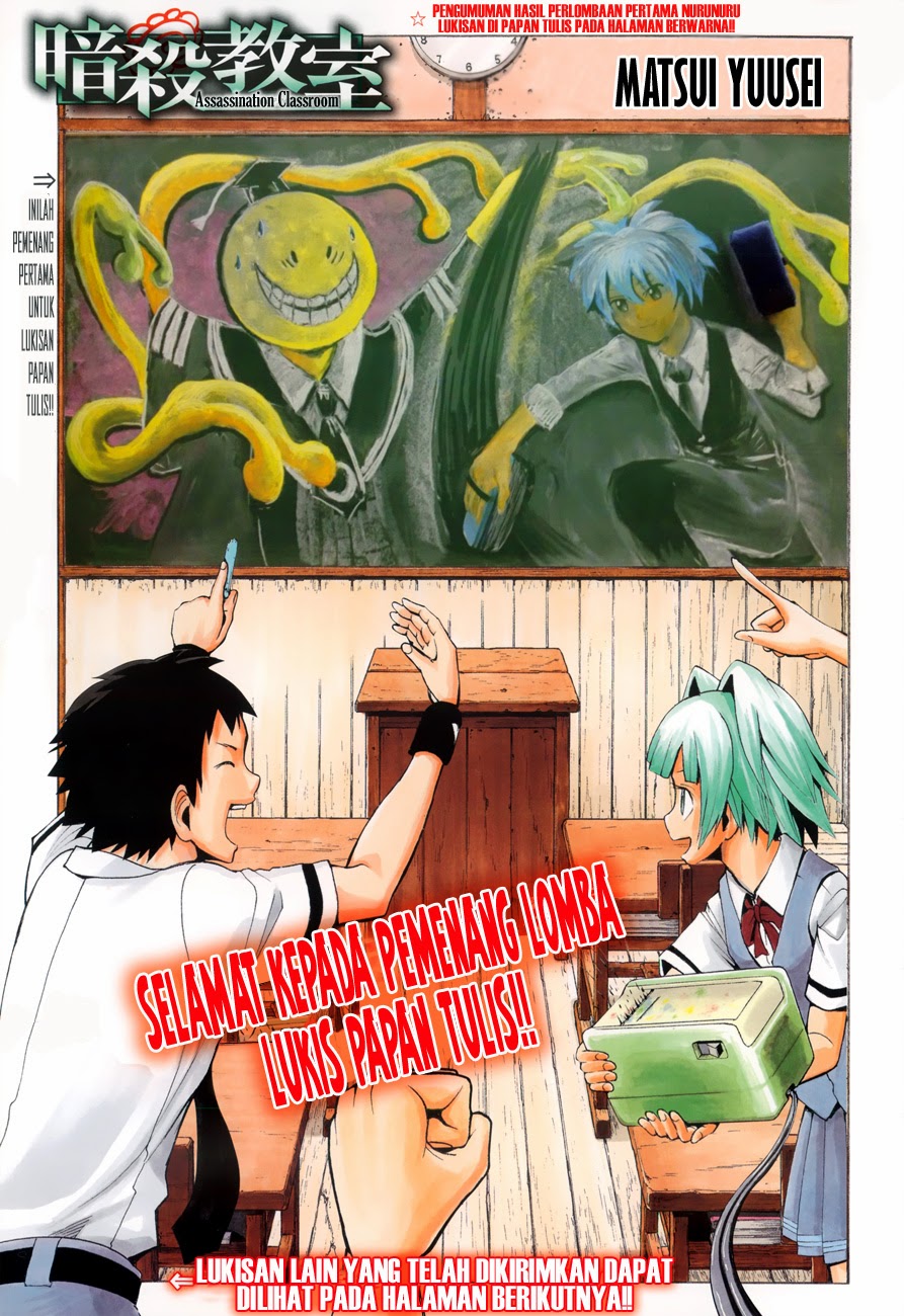 Halaman 2 dari Ansatsu Kyoushitsu Chapter 59