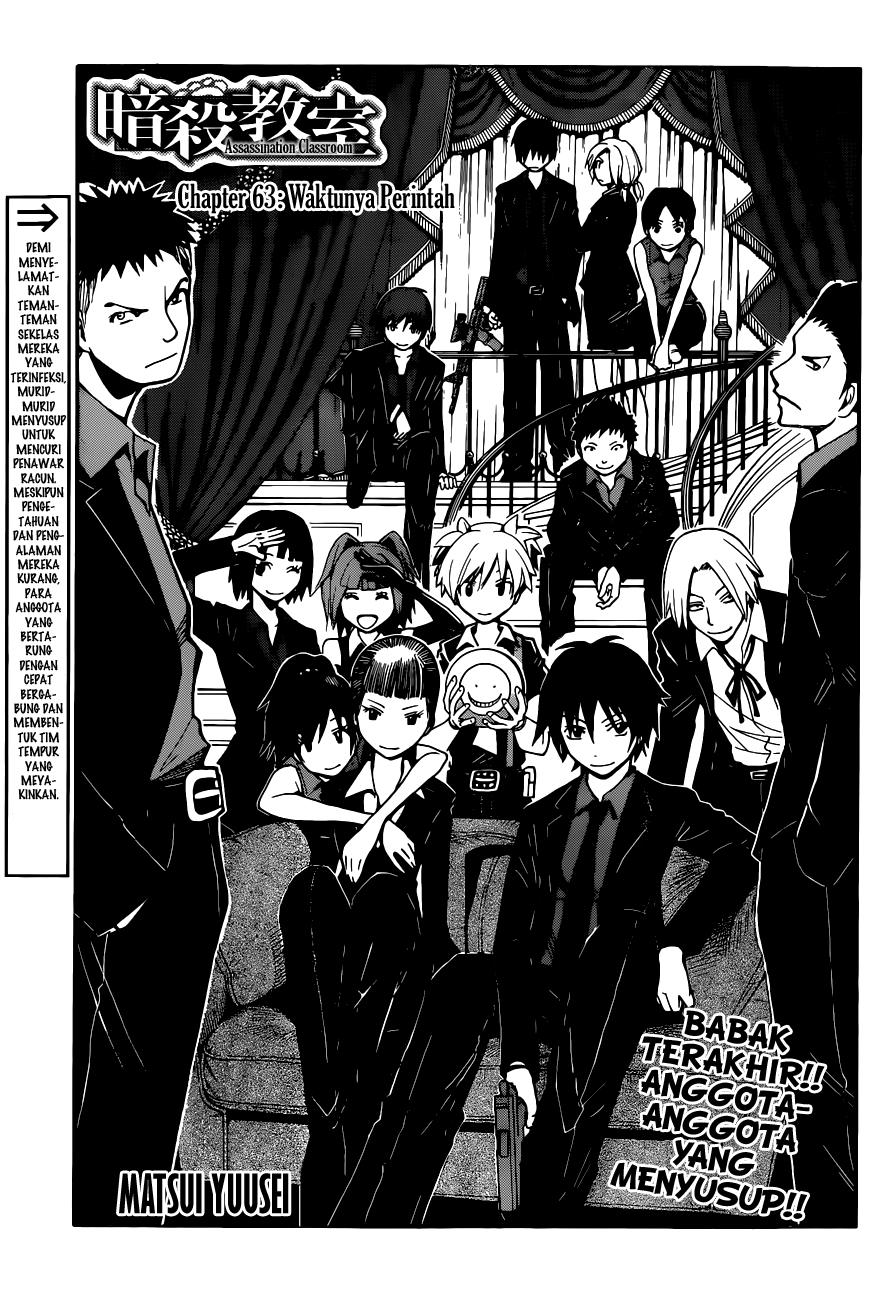 Halaman 2 dari Ansatsu Kyoushitsu Chapter 63