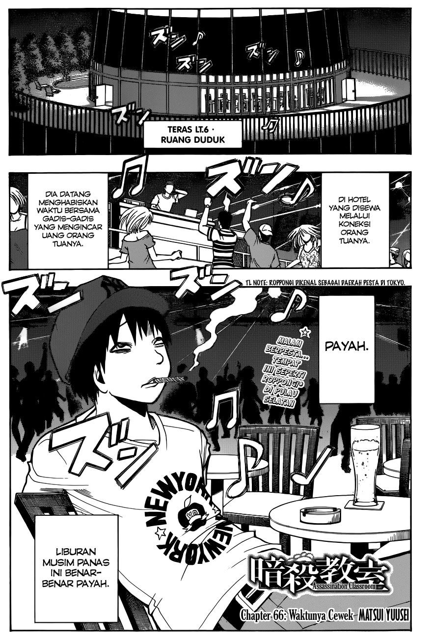 Halaman 2 dari Ansatsu Kyoushitsu Chapter 66
