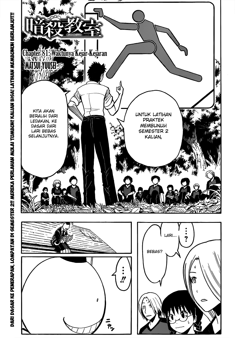 Halaman 2 dari Ansatsu Kyoushitsu Chapter 81