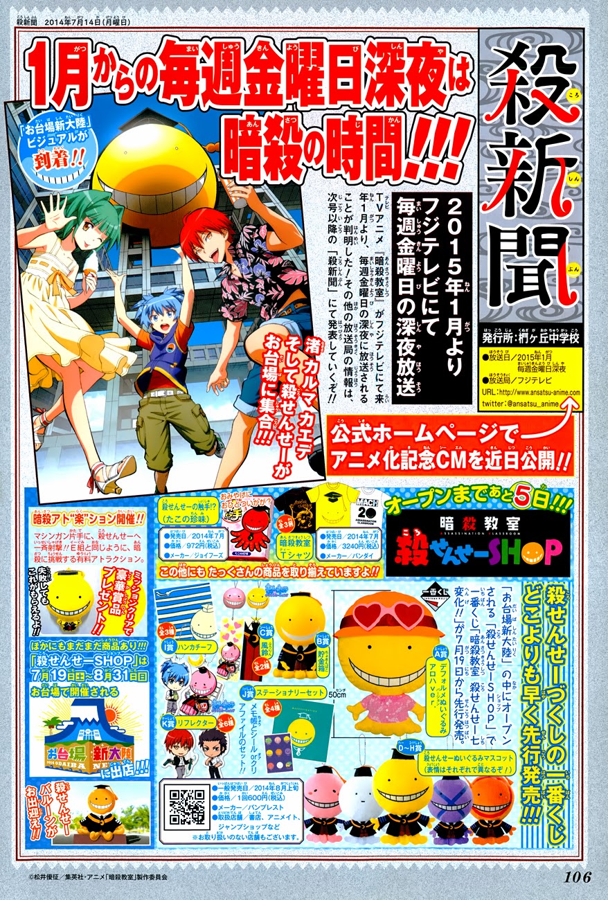 Halaman 3 dari Ansatsu Kyoushitsu Chapter 99