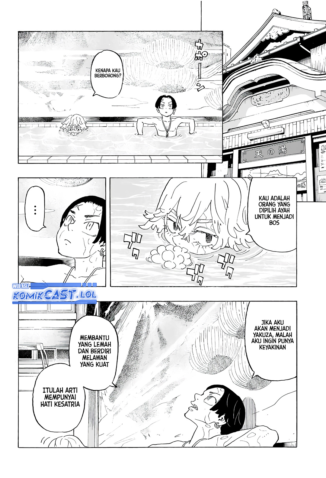Halaman 25 dari Negai no Astro Chapter 1