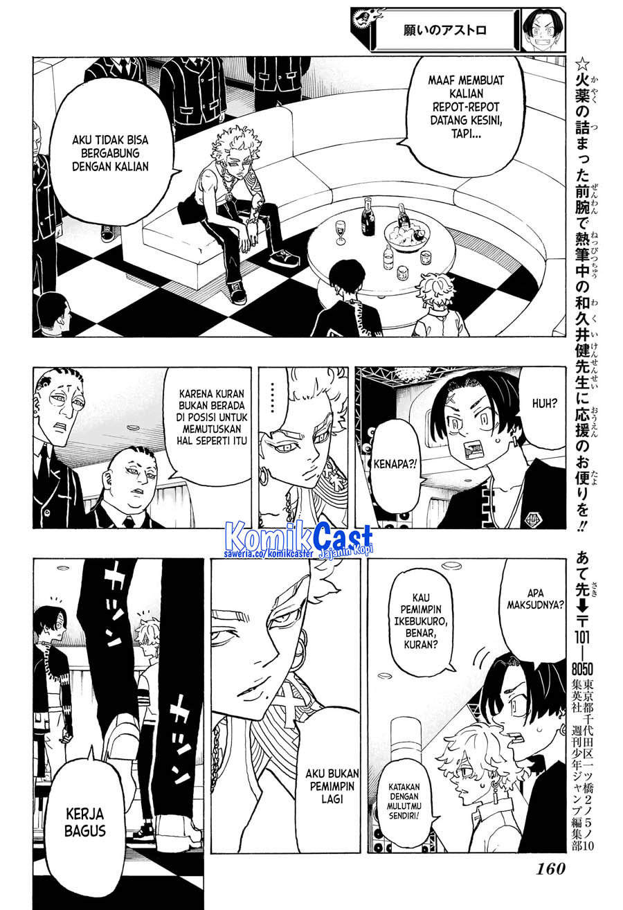 Halaman 13 dari Negai no Astro Chapter 4