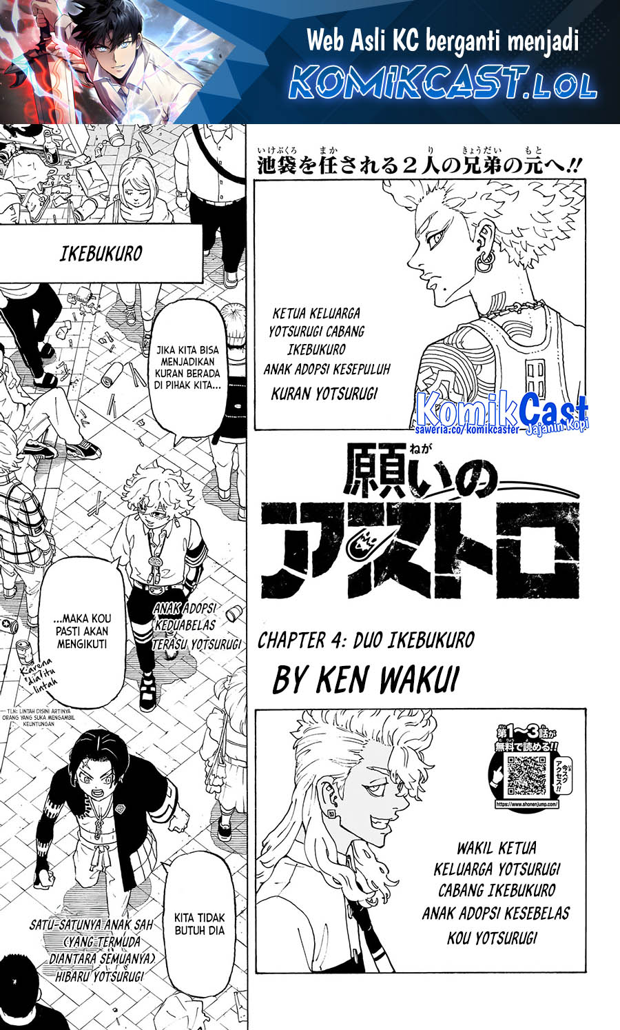 Halaman 2 dari Negai no Astro Chapter 4