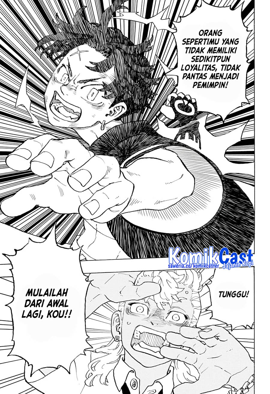 Halaman 17 dari Negai no Astro Chapter 5