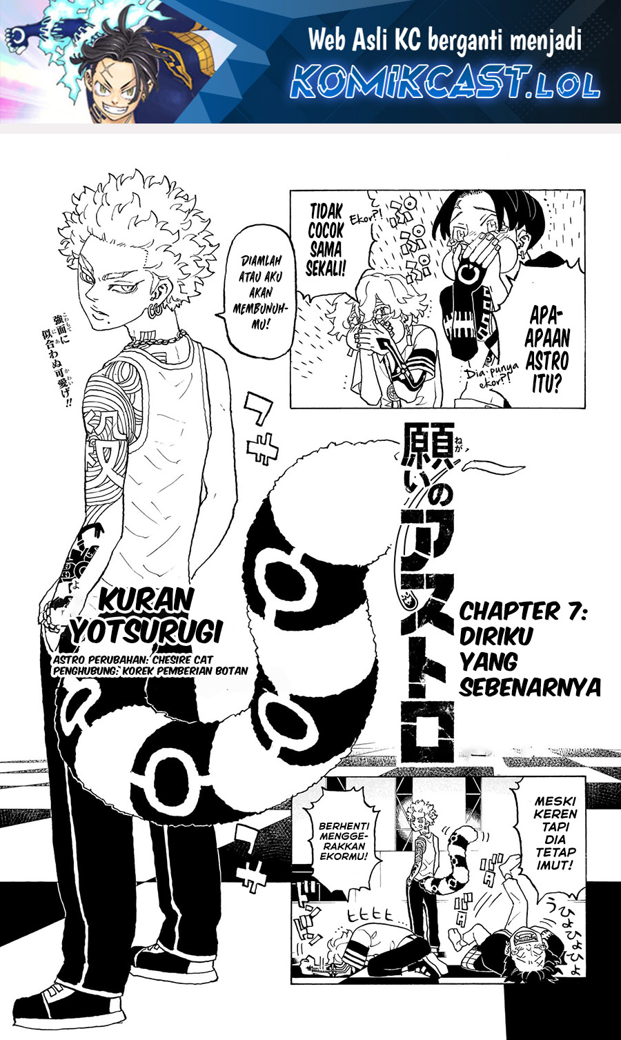 Halaman 2 dari Negai no Astro Chapter 7