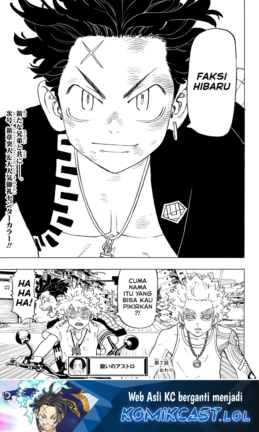 Halaman 20 dari Negai no Astro Chapter 7