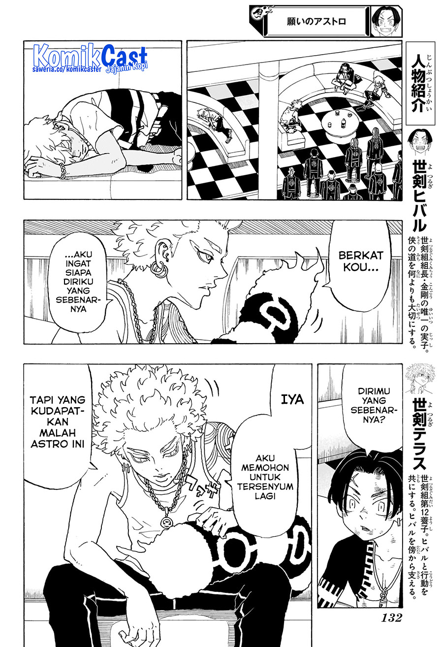 Halaman 3 dari Negai no Astro Chapter 7