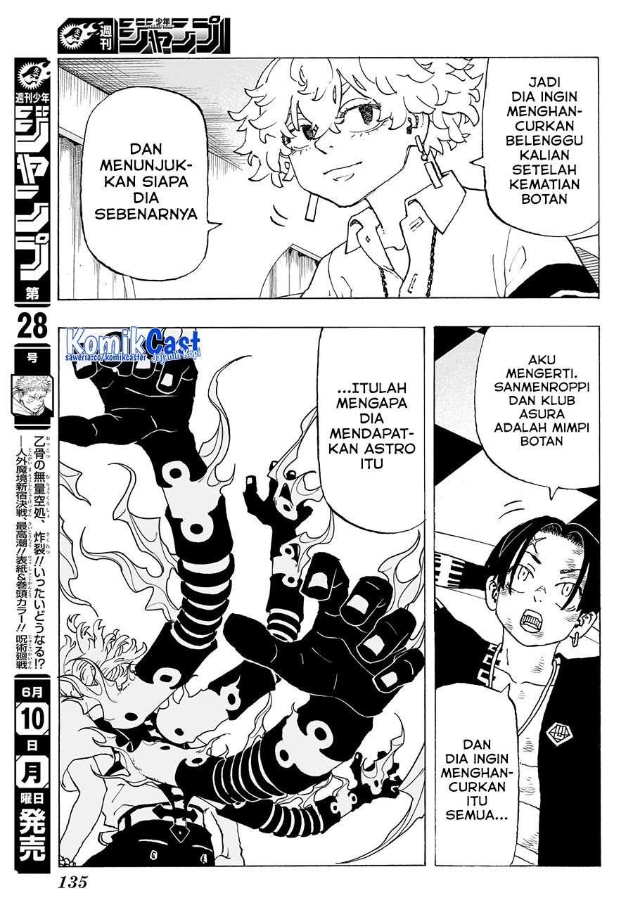 Halaman 6 dari Negai no Astro Chapter 7