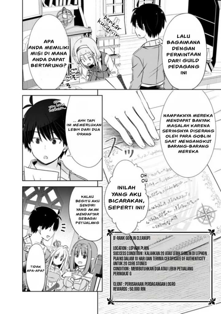 Halaman 3 dari Attouteki Gacha Un de Isekai o Nariagaru! Chapter 14