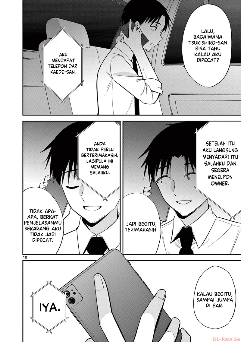 BAR Flowers chapter 25 halaman 11