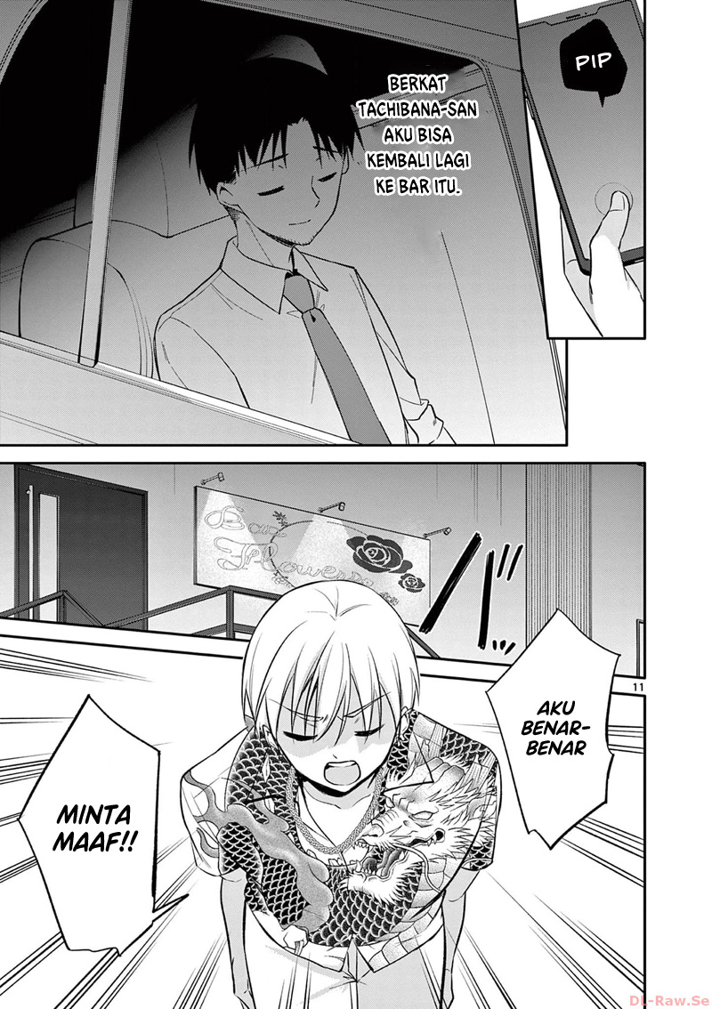 BAR Flowers chapter 25 halaman 12