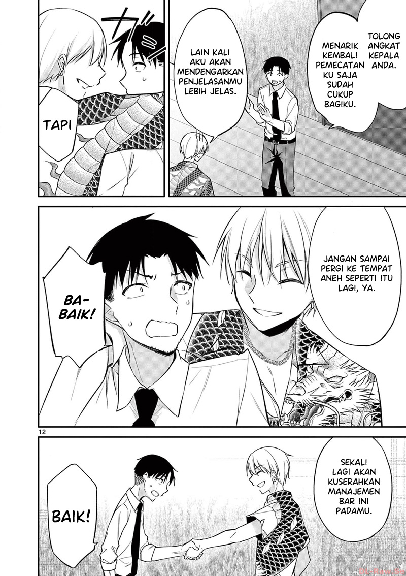 BAR Flowers chapter 25 halaman 13
