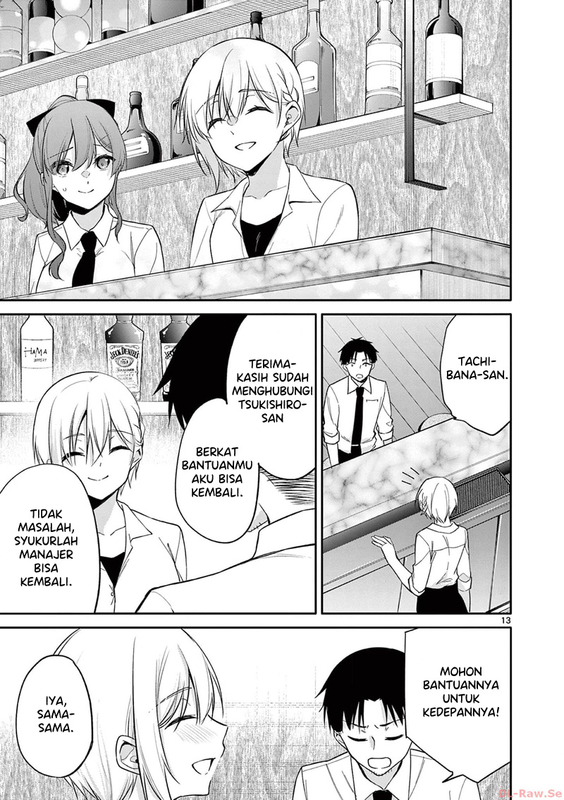 BAR Flowers chapter 25 halaman 14