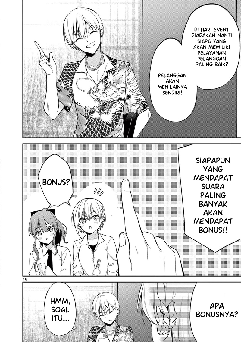 BAR Flowers chapter 25 halaman 17