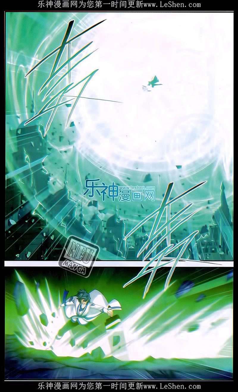 Halaman 20 dari Battle Through the Heavens Chapter 158