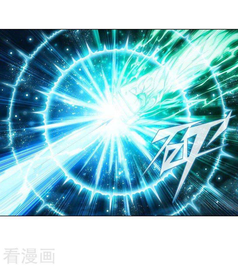 Halaman 34 dari Battle Through the Heavens Chapter 258