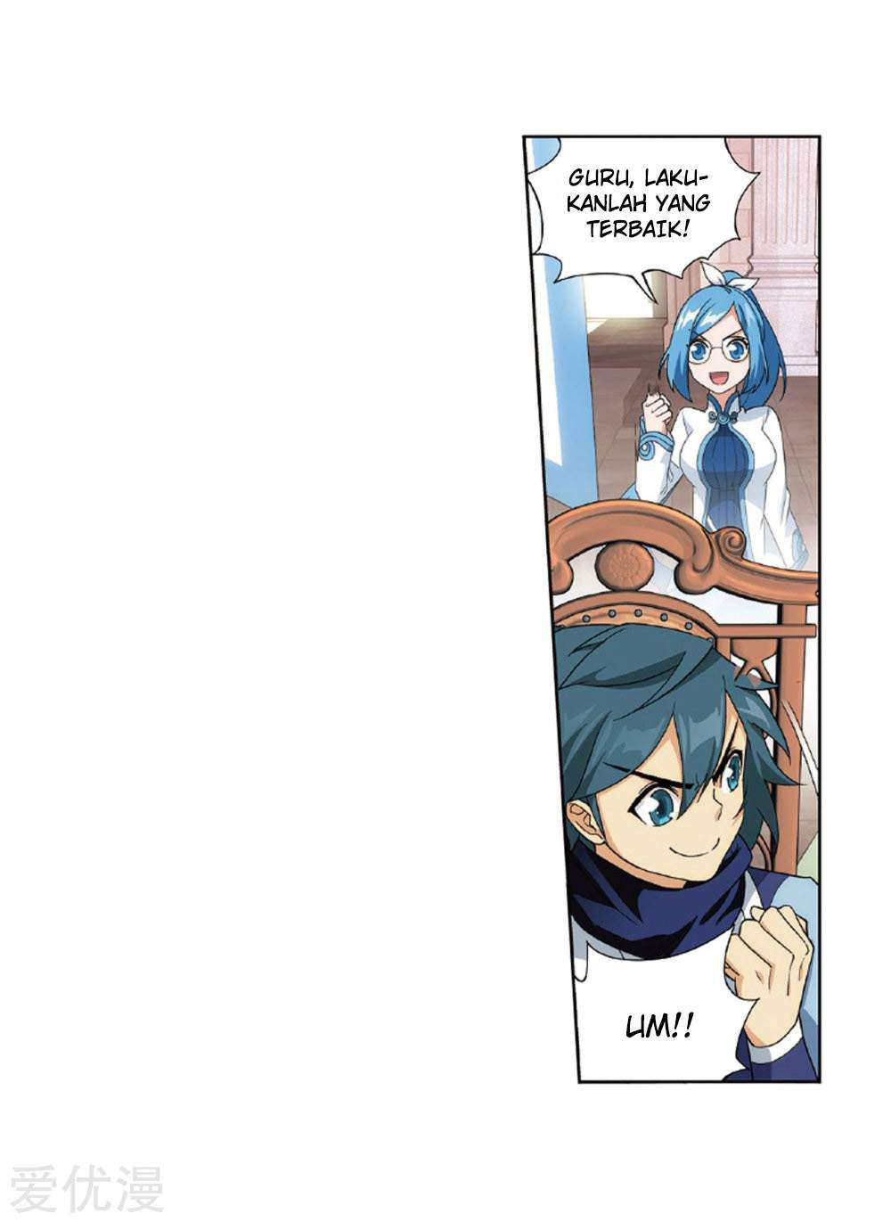 Halaman 18 dari Battle Through the Heavens Chapter 268.1