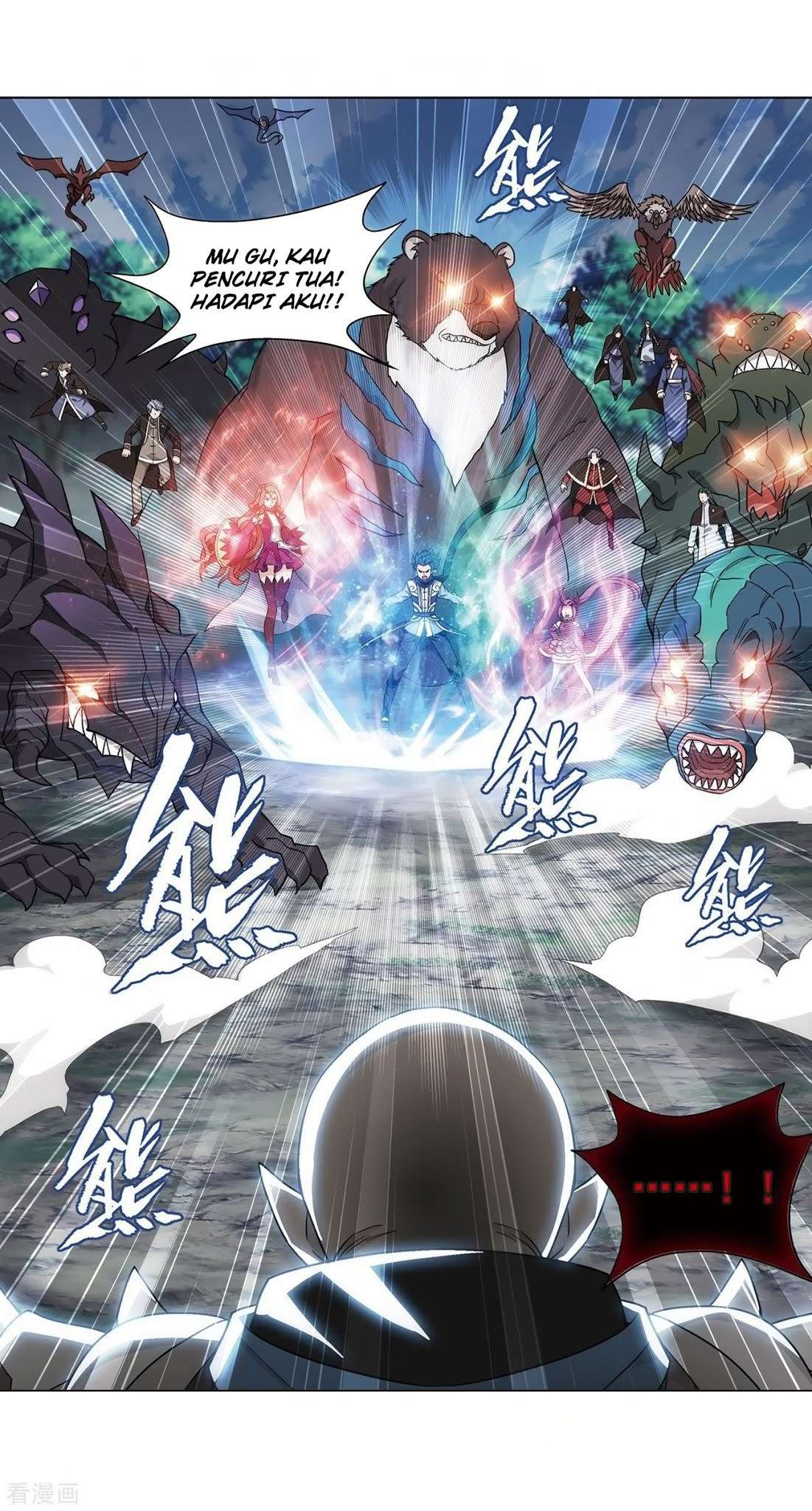 Halaman 13 dari Battle Through the Heavens Chapter 277
