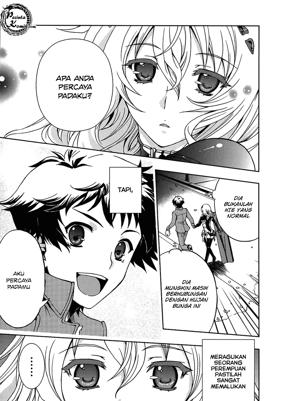 Halaman 11 dari Beatless - Dystopia Chapter 2