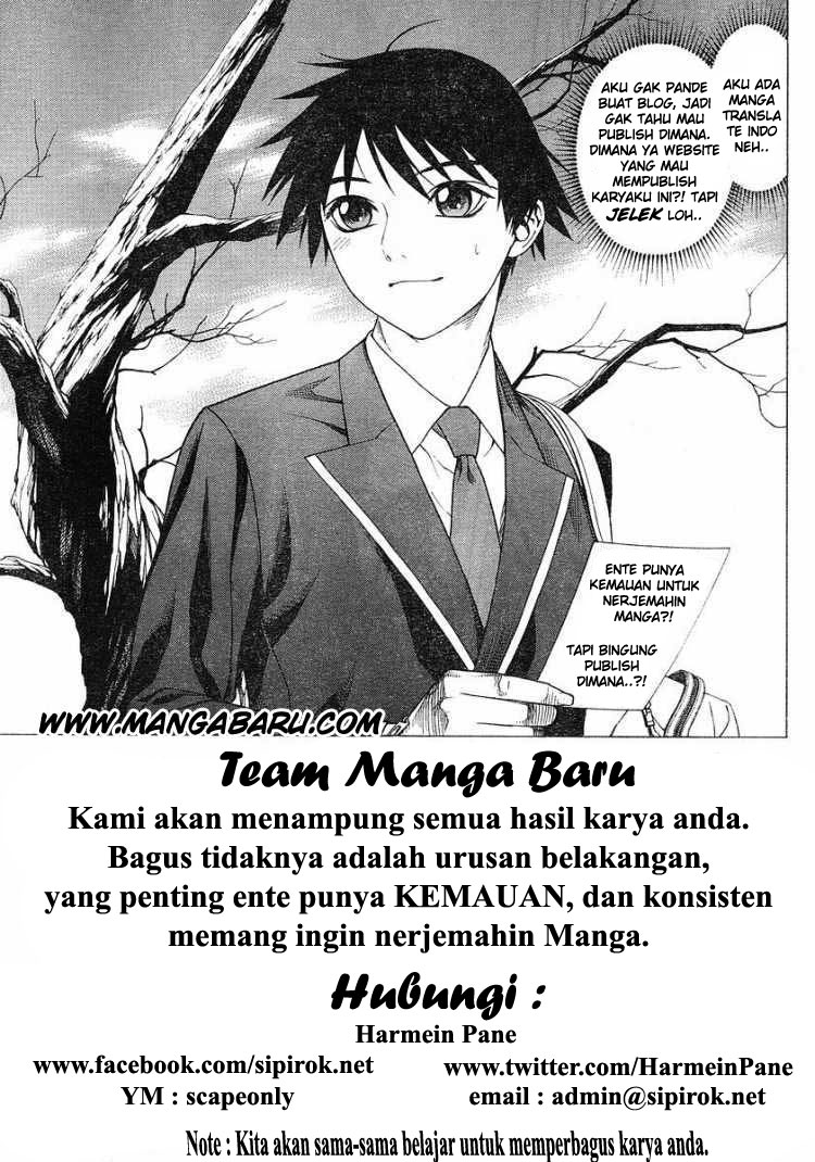 Beelzebub Bangai Hen chapter 102 halaman 21