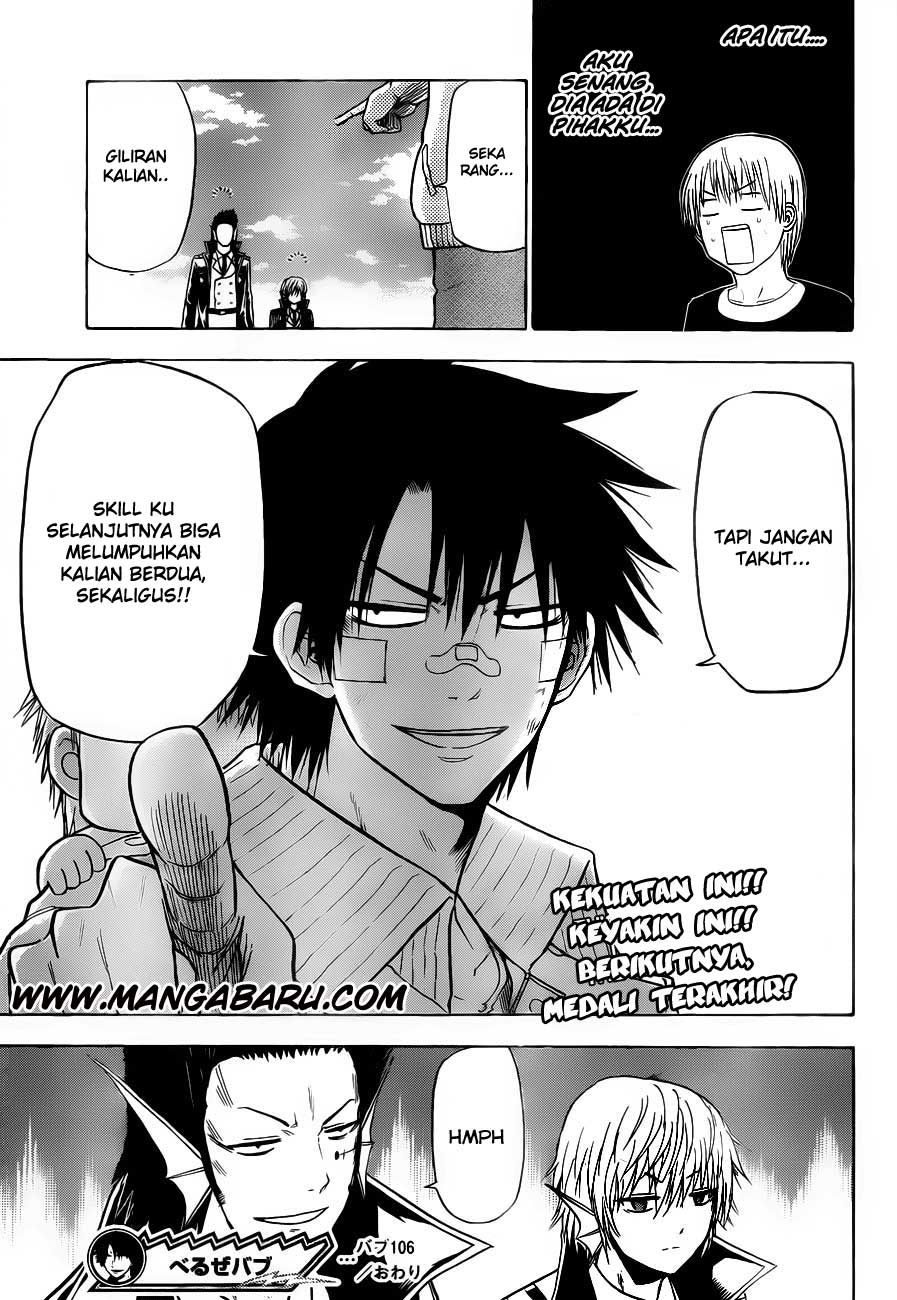 Beelzebub Bangai Hen chapter 106 halaman 21