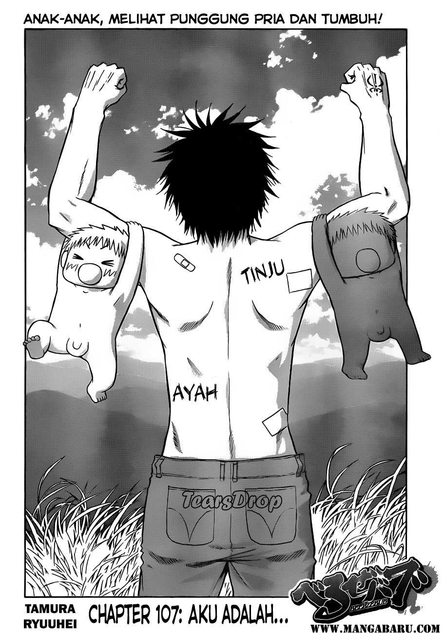 Beelzebub Bangai Hen chapter 107 halaman 6