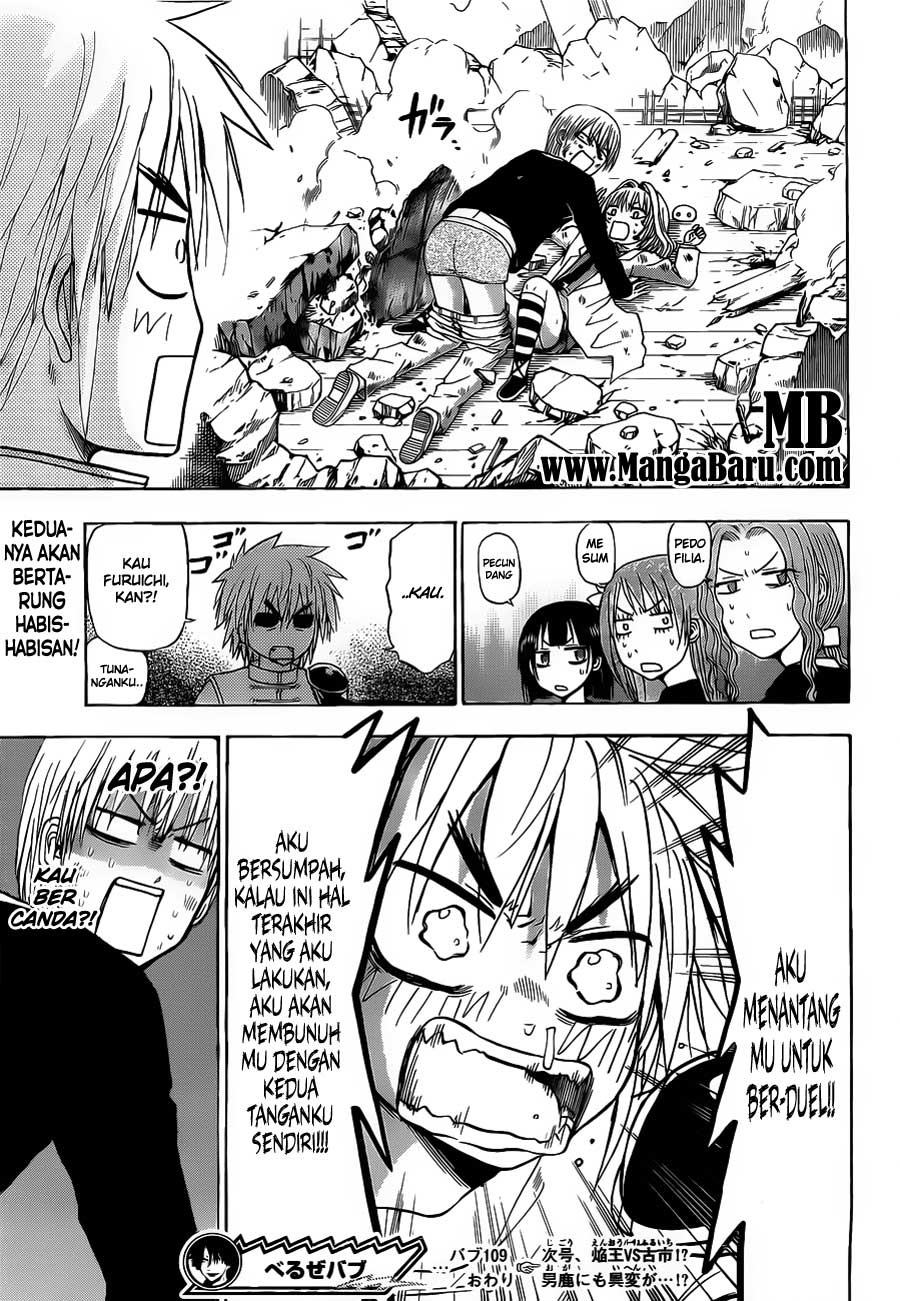 Beelzebub Bangai Hen chapter 109 halaman 19